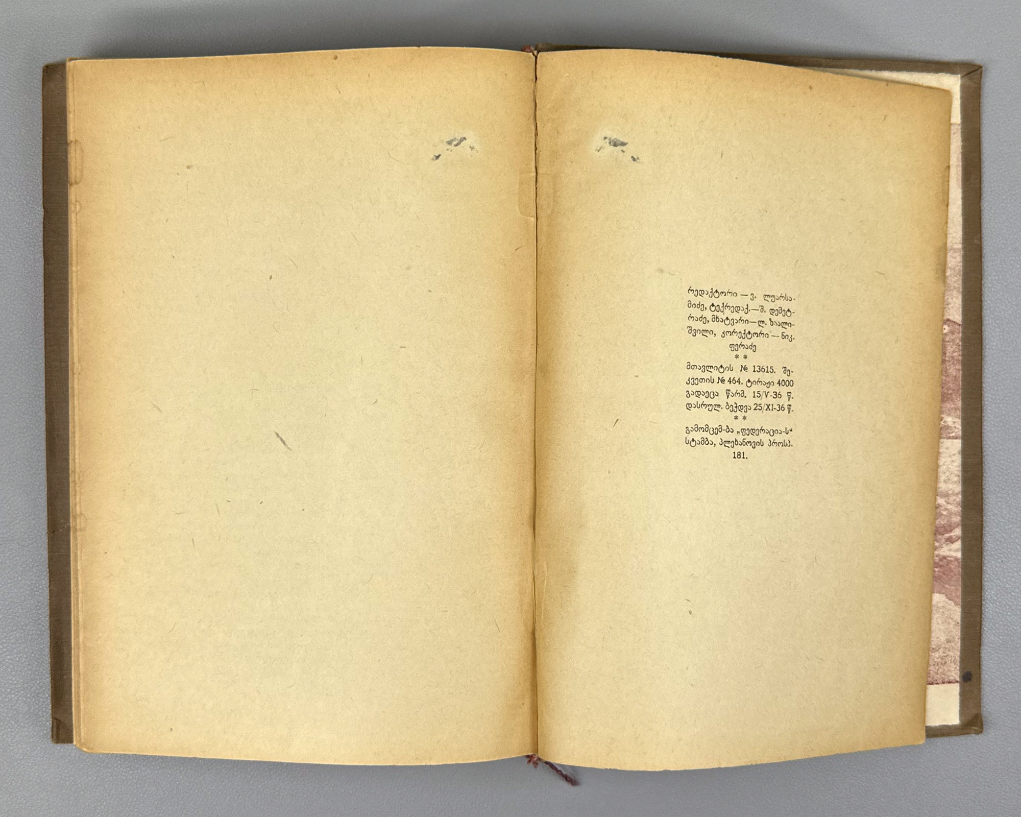 Ioseliani, Platon. The Life of King Giorgi XIII (Ts'khovreba Giorgi Mets'amet'isa). Introductory essays by A. Gatserelia; cover by L. Zaalishvili, 1936. In Georgian.