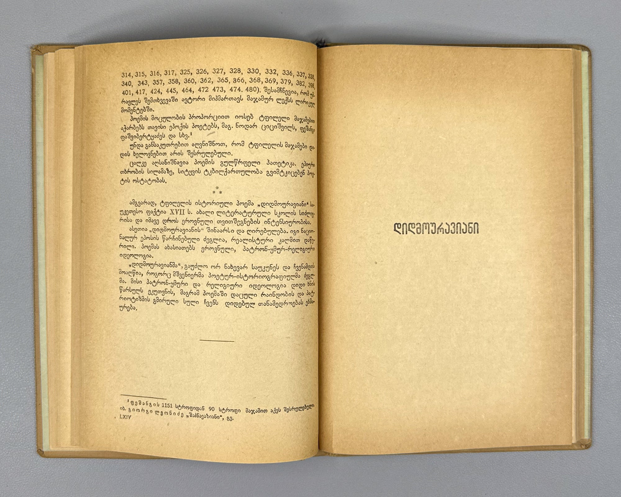 Tpileli, Ioseb. The Poem of the Great Mouravi (Didmouraviani). Endpapers by Lado Gudiashvili; design by V. Grigolia, 1939. In Georgian.