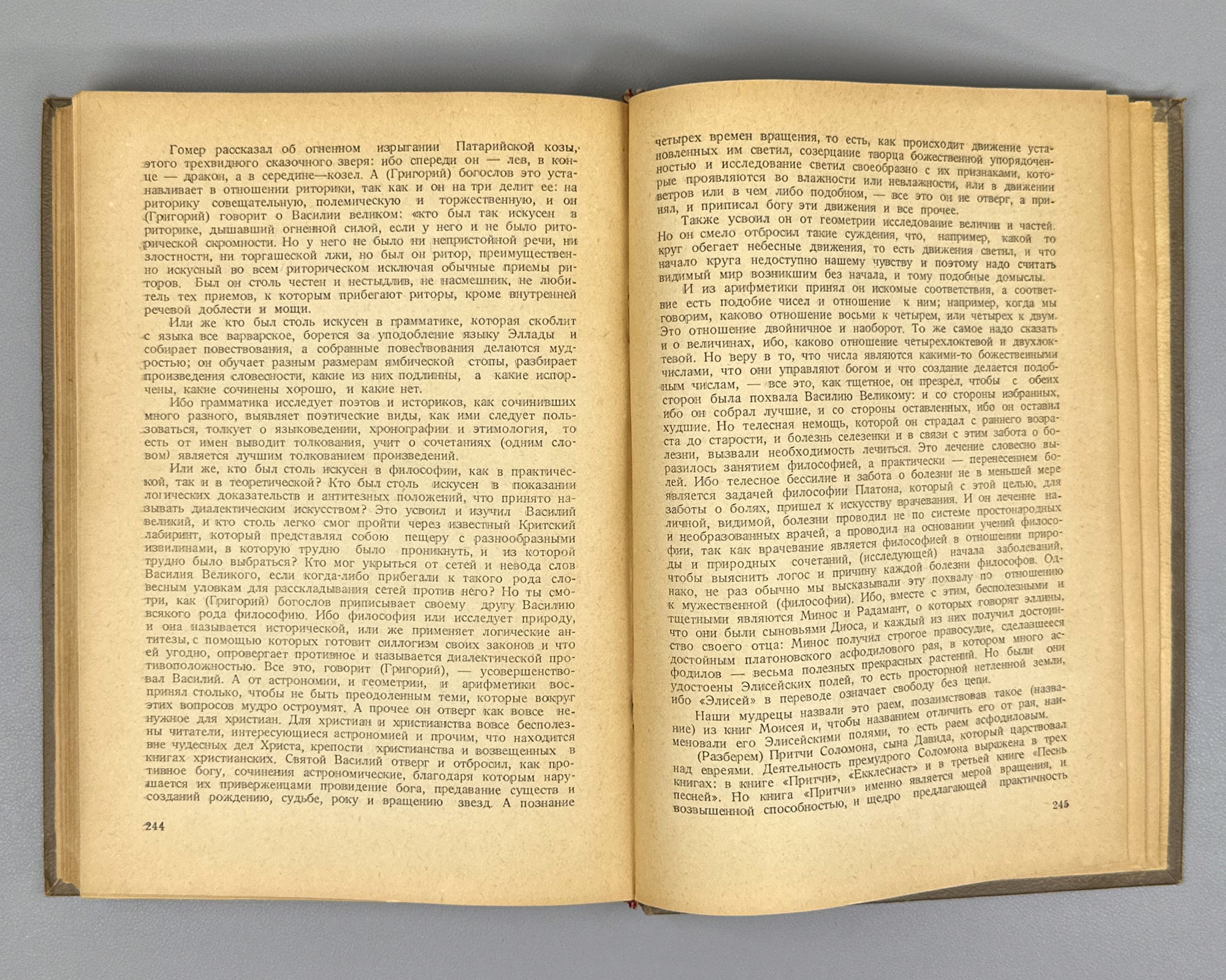 Petritsi, Ioane. Examination of the Platonic Philosophy and of Proclus Diadochus (Rassmotrenie platonovskoi filosofii i Prokla Diadokha). 1942. First edition in Russian.