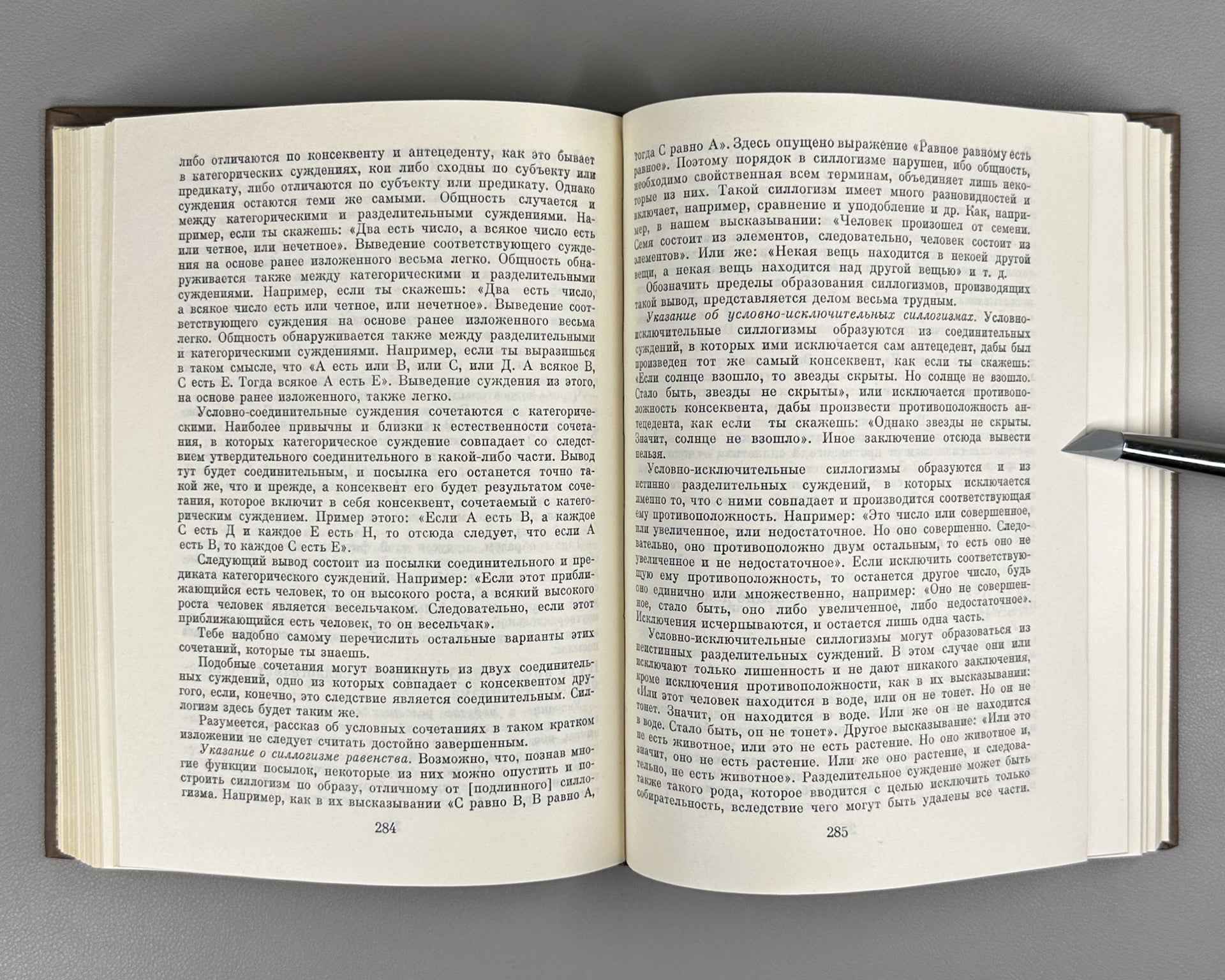Ibn Sina (Avicenna) Selected Philosophical Works: Biography. Book of Knowledge. Instructions and Advice. Book of the Soul. 1980. In Russian