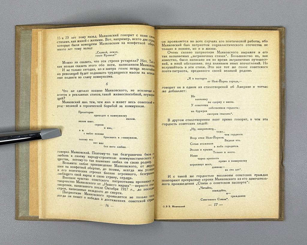 Mayakovsky, V. Selected Poems (Izbrannye stikhi). Pyatigorsk, 1940. In Russian.