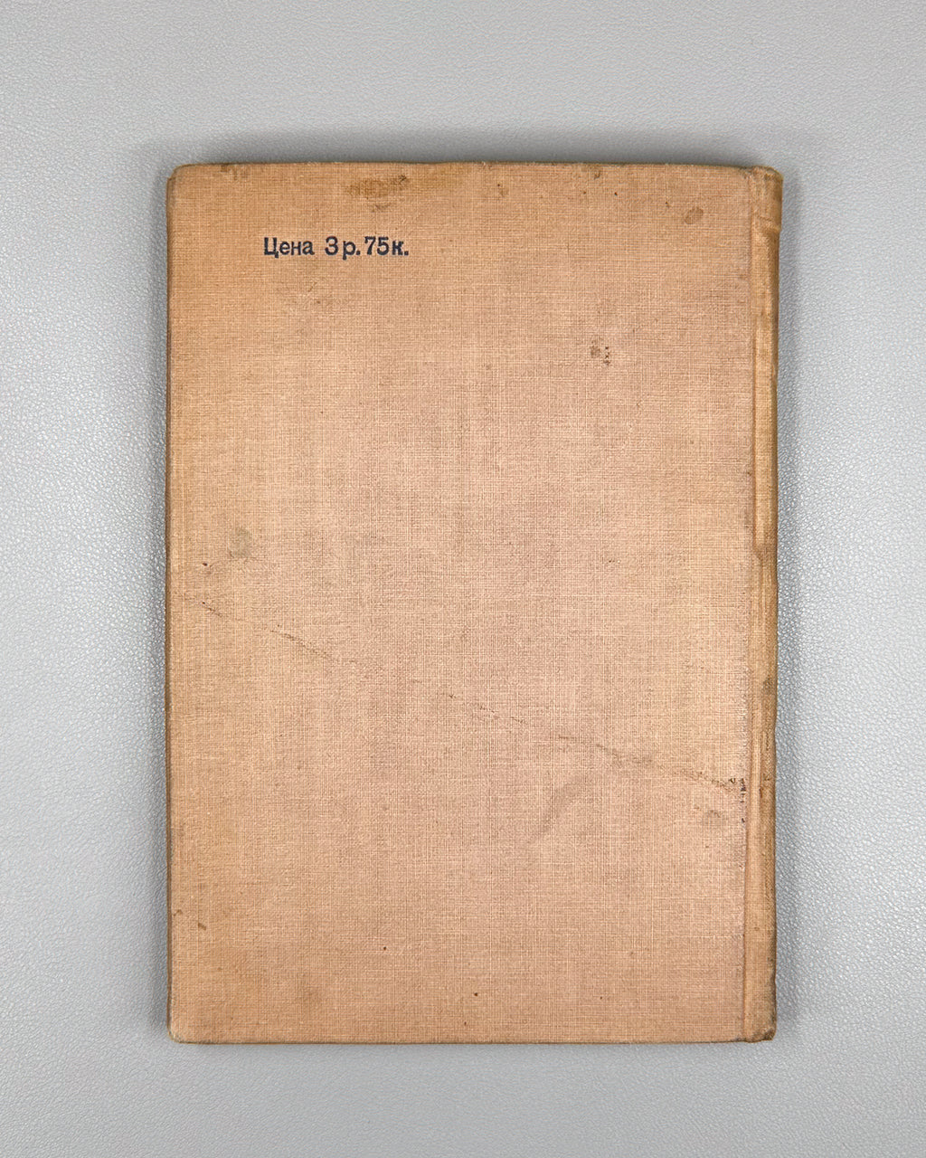 Akeley, C. In the Heart of Africa (V serdtse Afriki), 1935. In Russian.