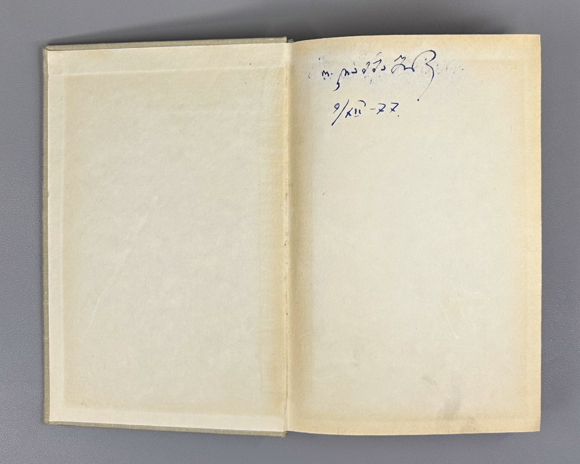 Grantovsky, E. The Early History of the Iranian Tribes of Western Asia (Rannyaya istoriya iranskikh plemen Perednei Azii), 1970. First edition. In Russian.