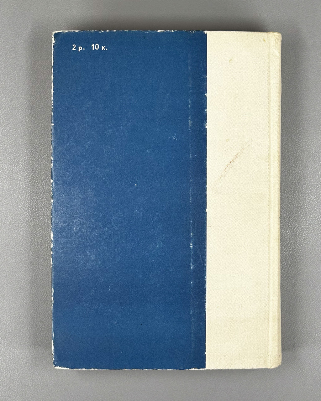 Diakonoff, I. M. Languages of Ancient Western Asia (Yazyki drevney Peredney Azii), 1967. In Russian.
