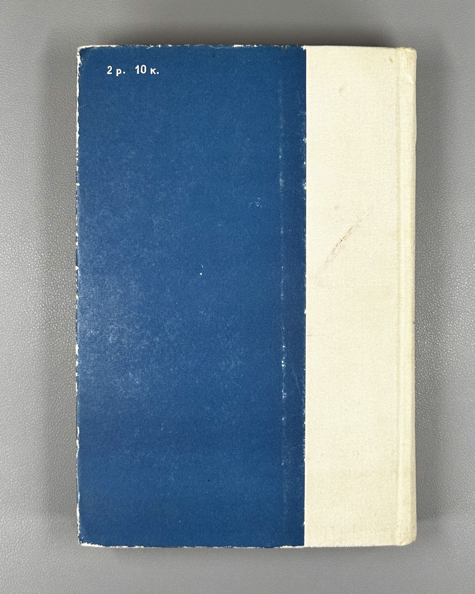 Diakonoff, I. M. Languages of Ancient Western Asia (Yazyki drevney Peredney Azii), 1967. In Russian.