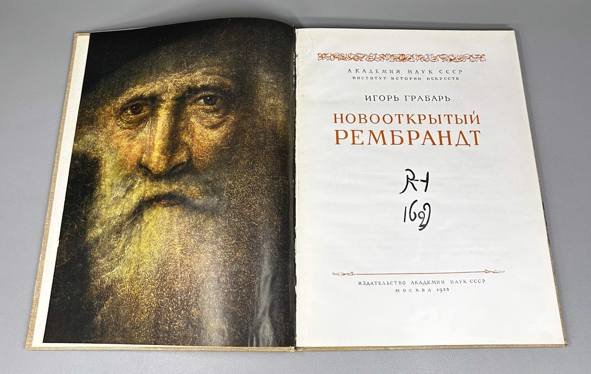 Grabar, I. A Newly Discovered Rembrandt (Novootkrytyy Rembrandt). 1956. In Russian.