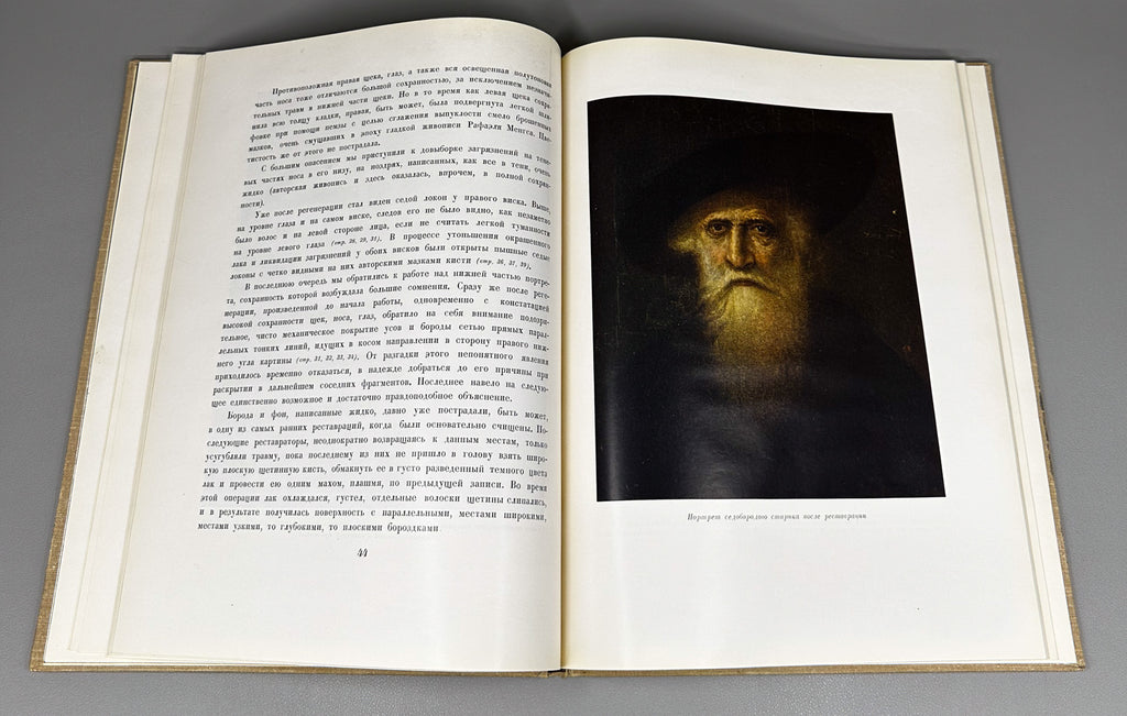 Grabar, I. A Newly Discovered Rembrandt (Novootkrytyy Rembrandt). 1956. In Russian.