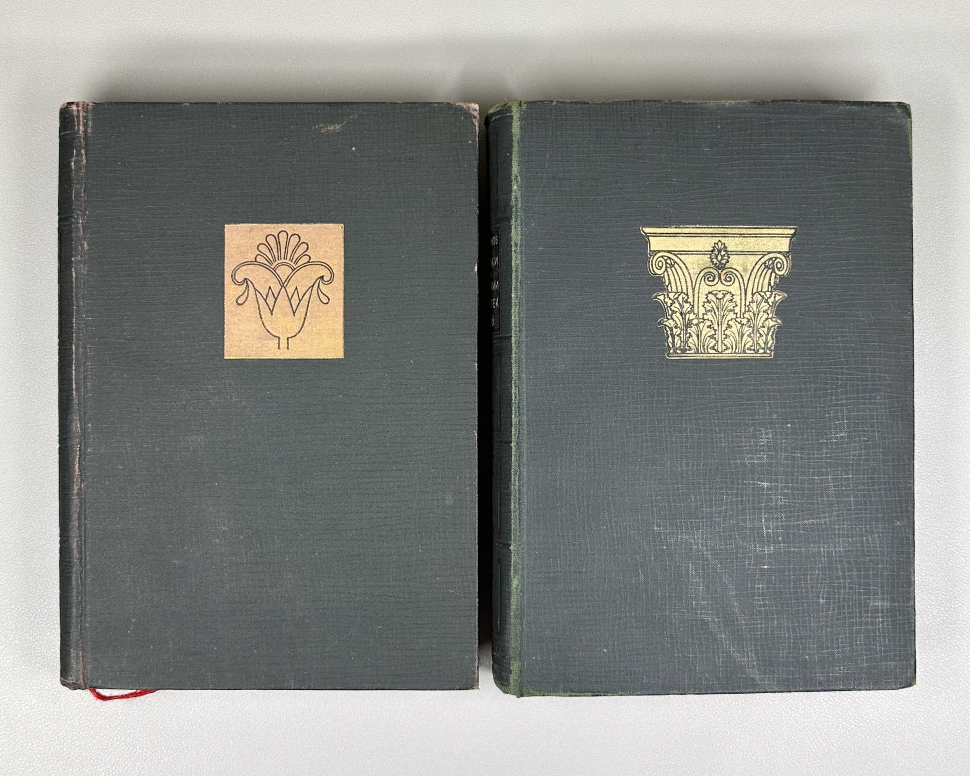 Brunov, N. Essays on the History of Architecture (Ocherki po istorii arkhitektury): in three volumes [vols. 1-2 published; vol. 3 never issued]. Binding design by I.F. Rerberg. Academia, 1935-1937. In Russian.