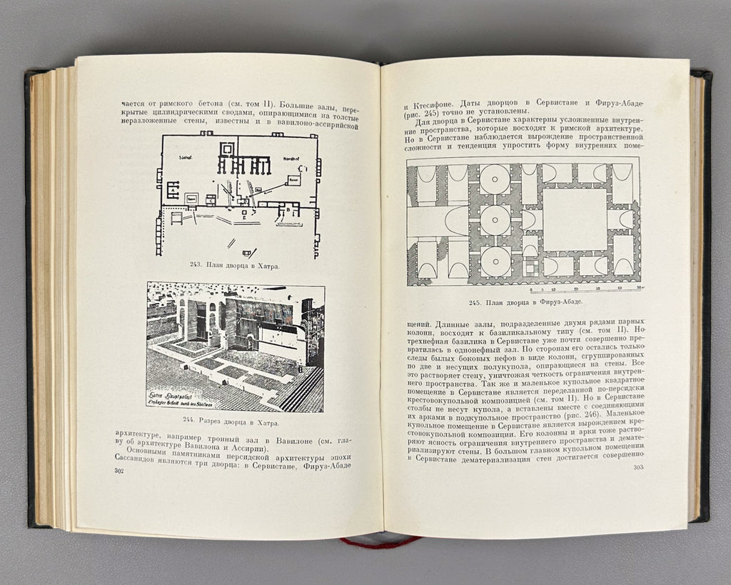 Brunov, N. Essays on the History of Architecture (Ocherki po istorii arkhitektury): in three volumes [vols. 1-2 published; vol. 3 never issued]. Binding design by I.F. Rerberg. Academia, 1935-1937. In Russian.