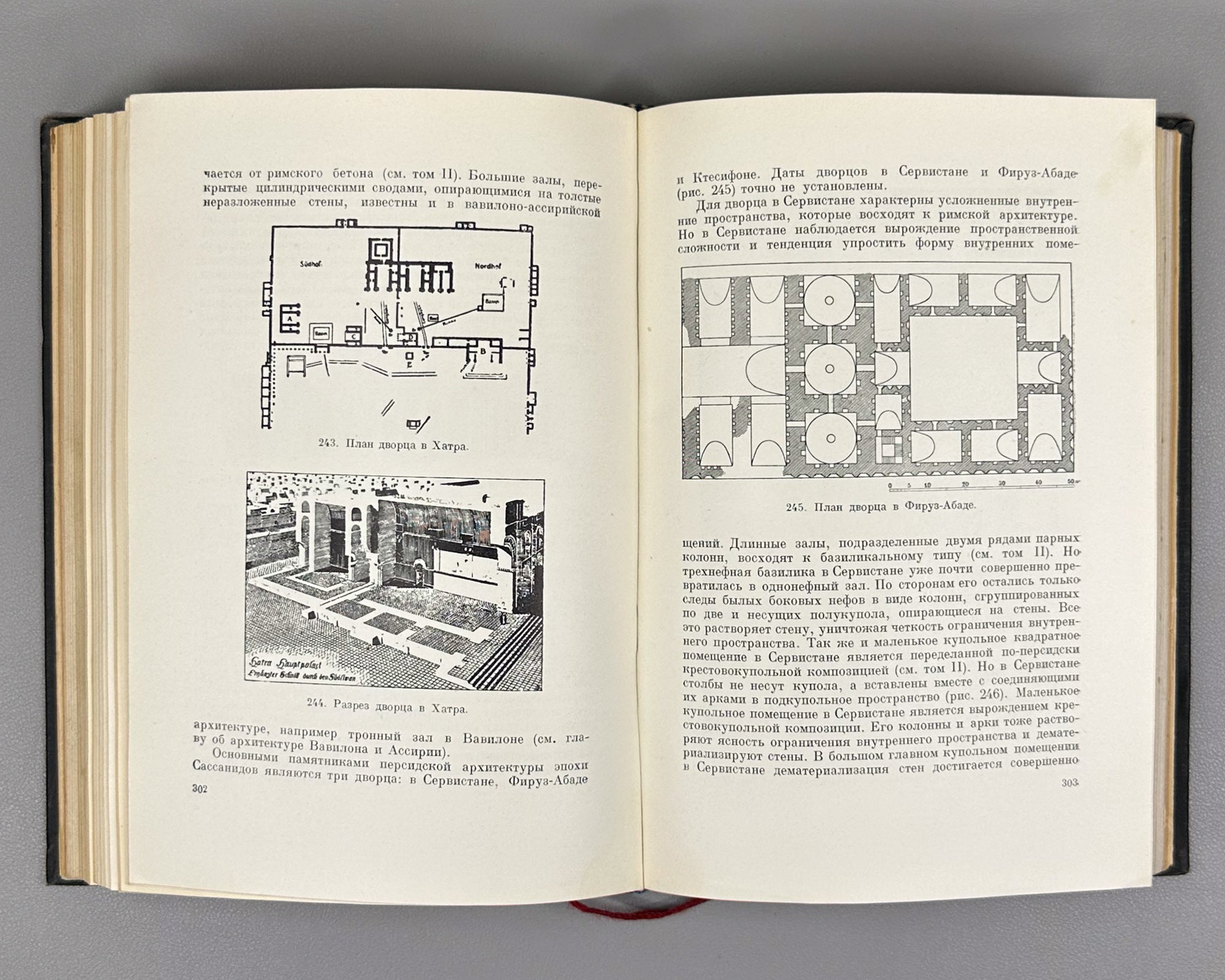 Brunov, N. Essays on the History of Architecture (Ocherki po istorii arkhitektury): in three volumes [vols. 1-2 published; vol. 3 never issued]. Binding design by I.F. Rerberg. Academia, 1935-1937. In Russian.