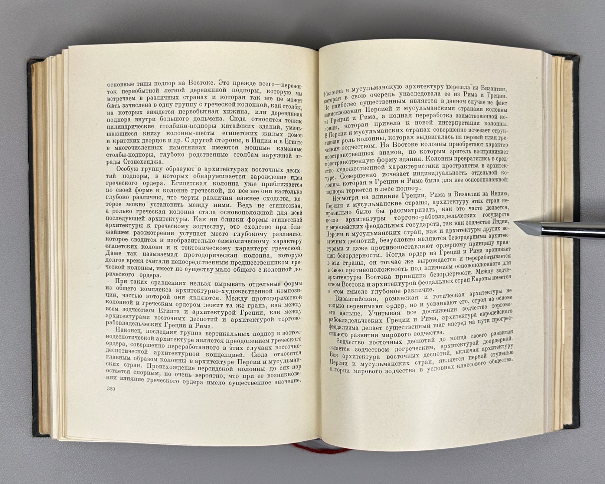 Brunov, N. Essays on the History of Architecture (Ocherki po istorii arkhitektury): in three volumes [vols. 1-2 published; vol. 3 never issued]. Binding design by I.F. Rerberg. Academia, 1935-1937. In Russian.