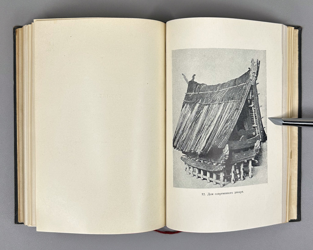 Brunov, N. Essays on the History of Architecture (Ocherki po istorii arkhitektury): in three volumes [vols. 1-2 published; vol. 3 never issued]. Binding design by I.F. Rerberg. Academia, 1935-1937. In Russian.
