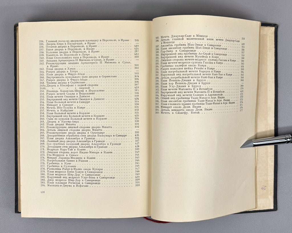 Brunov, N. Essays on the History of Architecture (Ocherki po istorii arkhitektury): in three volumes [vols. 1-2 published; vol. 3 never issued]. Binding design by I.F. Rerberg. Academia, 1935-1937. In Russian.