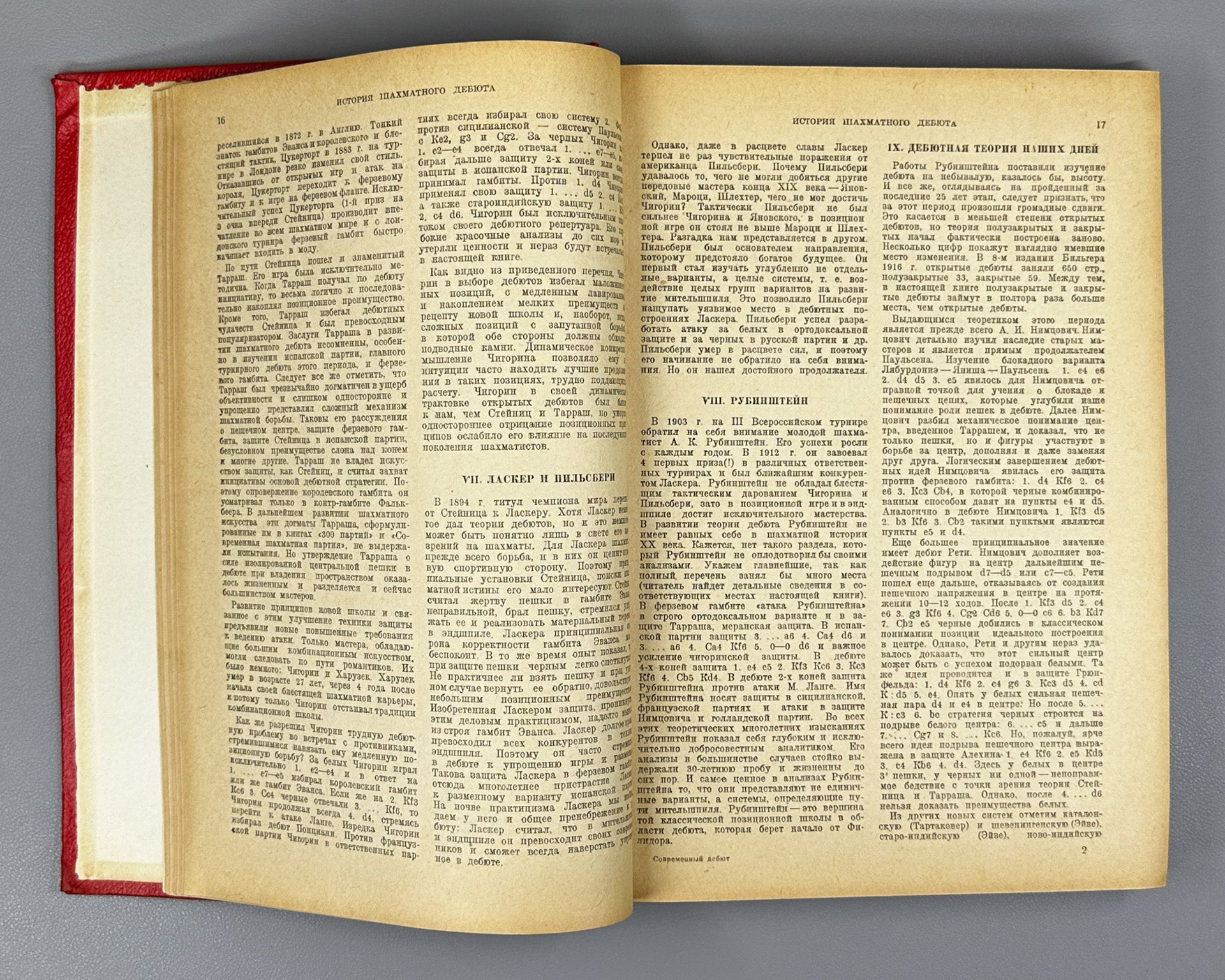Levenfish, G. (Ed.). The Modern Opening: A Systematic Analysis of the Theory of Beginnings (Sovremennyy debyut). Vol. 1: Open Games, 1940. In Russian.
