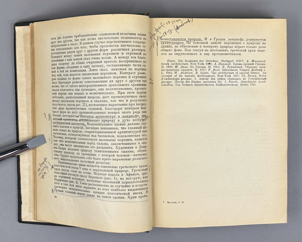 Brunov, N. Essays on the History of Architecture (Ocherki po istorii arkhitektury): in three volumes [vols. 1-2 published; vol. 3 never issued]. Binding design by I.F. Rerberg. Academia, 1935-1937. In Russian.