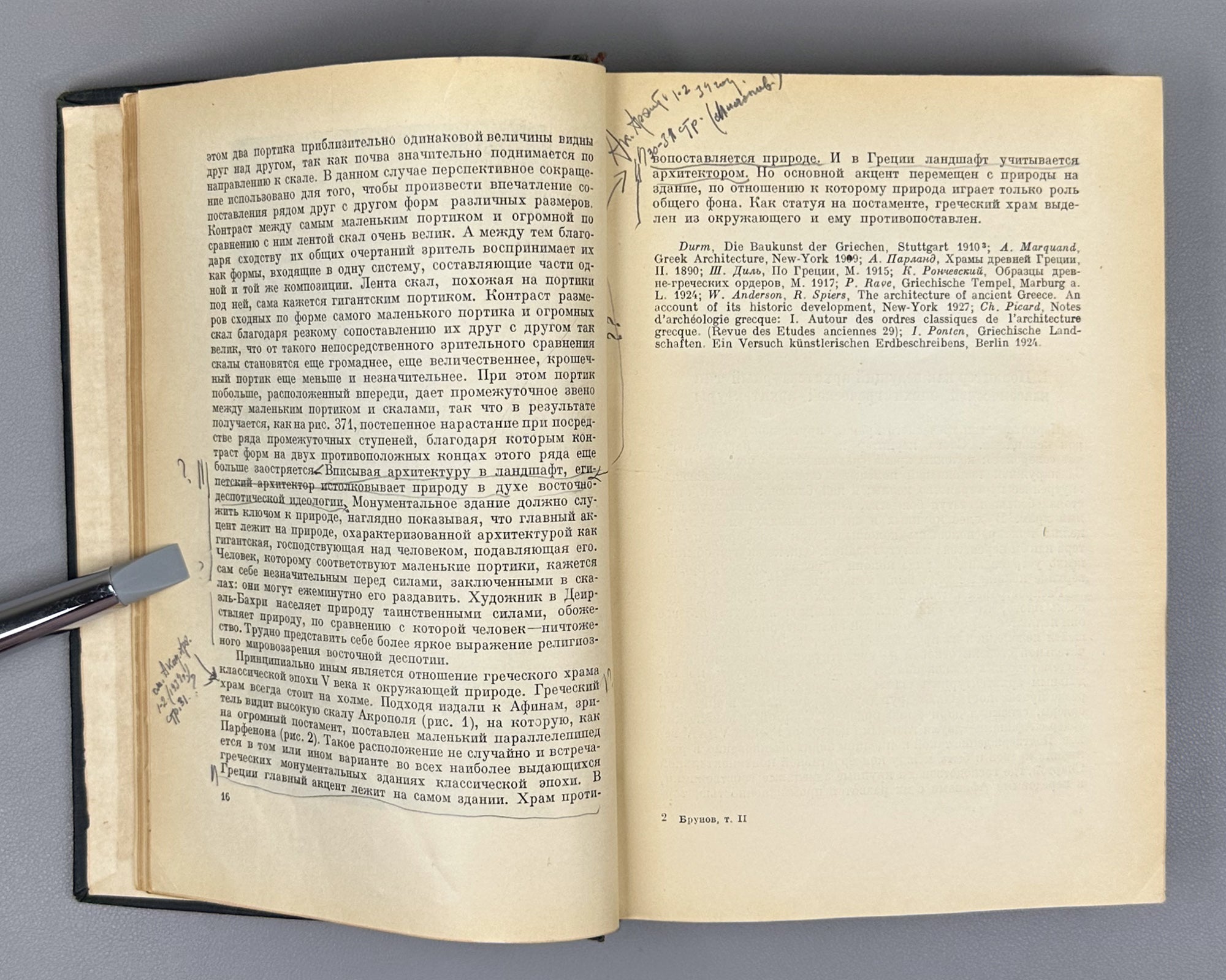 Brunov, N. Essays on the History of Architecture (Ocherki po istorii arkhitektury): in three volumes [vols. 1-2 published; vol. 3 never issued]. Binding design by I.F. Rerberg. Academia, 1935-1937. In Russian.