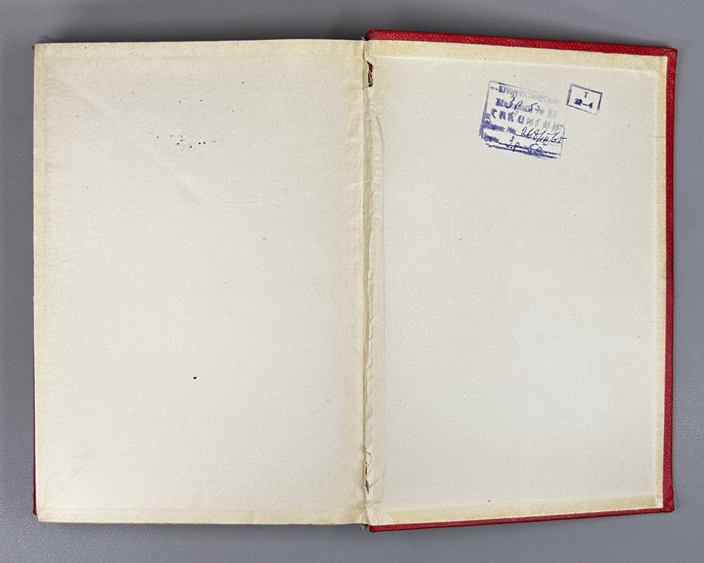 Levenfish, G. (Ed.). The Modern Opening: A Systematic Analysis of the Theory of Beginnings (Sovremennyy debyut). Vol. 1: Open Games, 1940. In Russian.