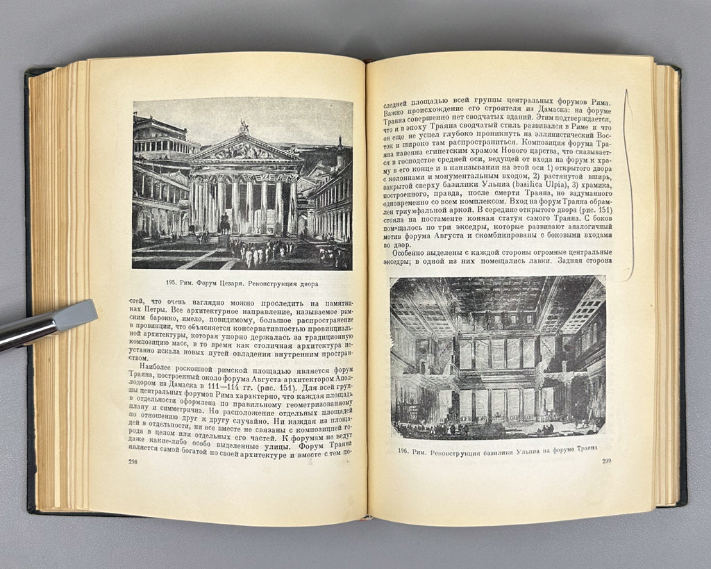 Brunov, N. Essays on the History of Architecture (Ocherki po istorii arkhitektury): in three volumes [vols. 1-2 published; vol. 3 never issued]. Binding design by I.F. Rerberg. Academia, 1935-1937. In Russian.