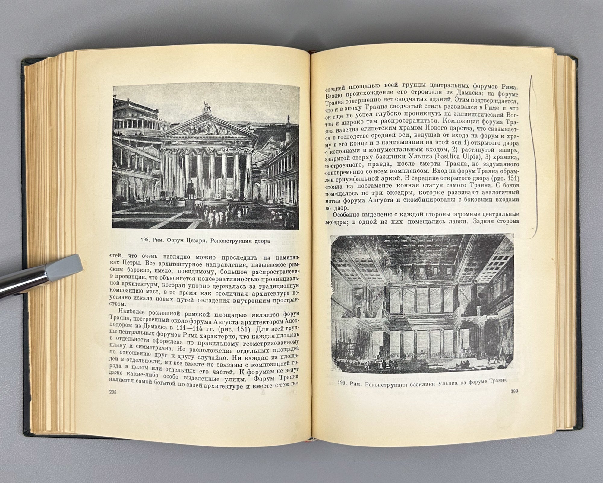 Brunov, N. Essays on the History of Architecture (Ocherki po istorii arkhitektury): in three volumes [vols. 1-2 published; vol. 3 never issued]. Binding design by I.F. Rerberg. Academia, 1935-1937. In Russian.