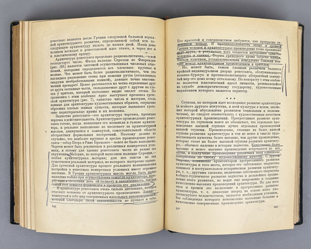 Brunov, N. Essays on the History of Architecture (Ocherki po istorii arkhitektury): in three volumes [vols. 1-2 published; vol. 3 never issued]. Binding design by I.F. Rerberg. Academia, 1935-1937. In Russian.