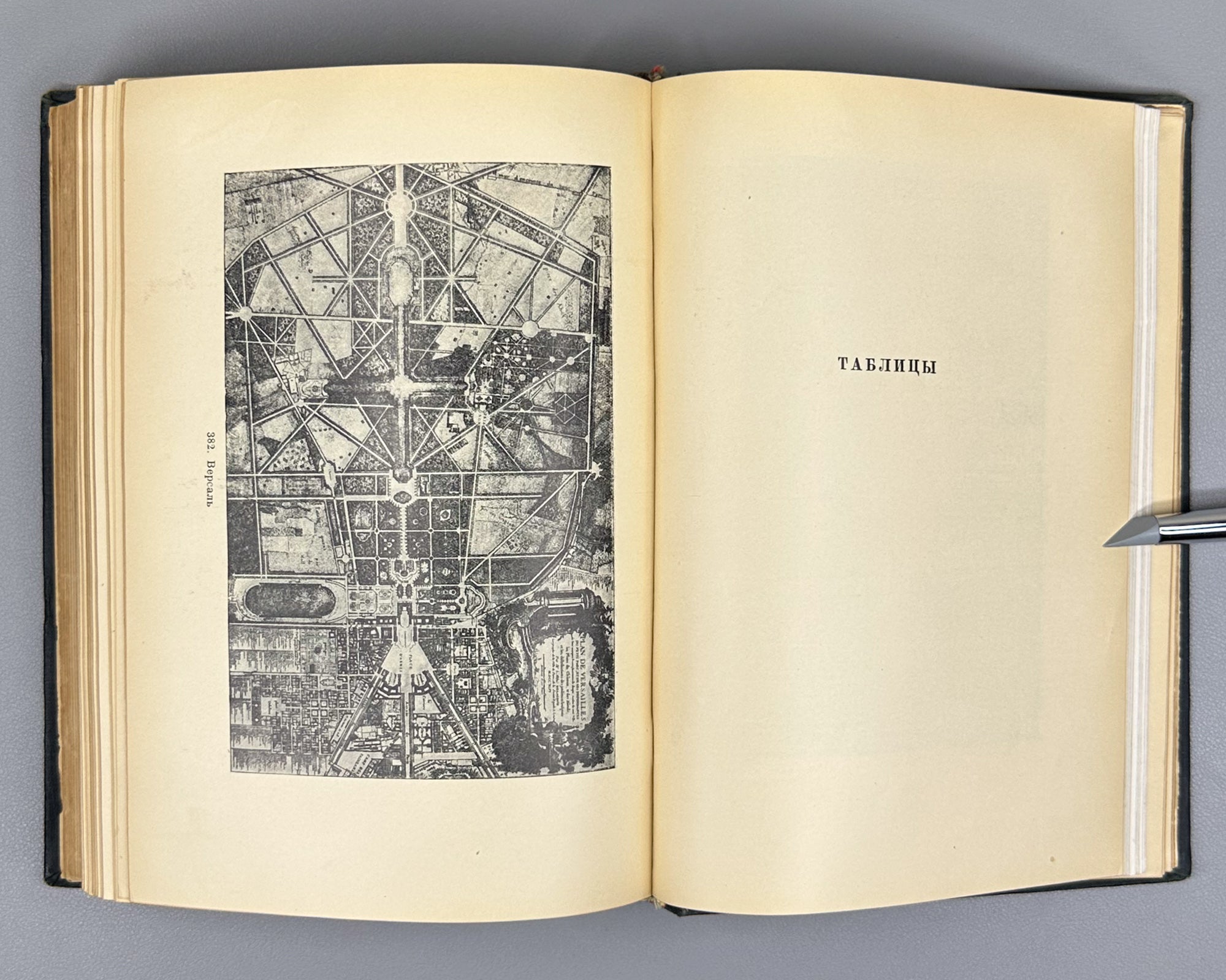 Brunov, N. Essays on the History of Architecture (Ocherki po istorii arkhitektury): in three volumes [vols. 1-2 published; vol. 3 never issued]. Binding design by I.F. Rerberg. Academia, 1935-1937. In Russian.