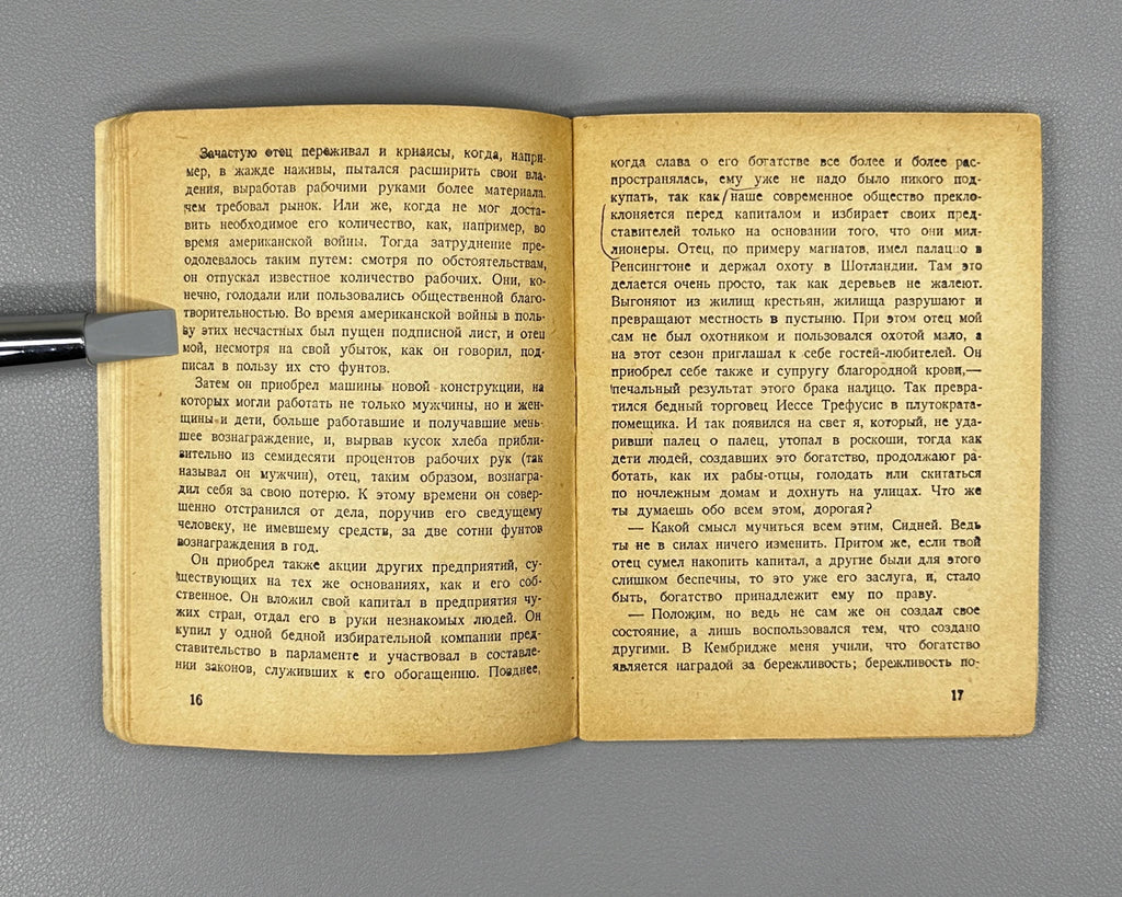 Shaw, G. B. Thoughts and Fragments (Mysli i fragmenty). Ogonek, 1931. In Russian.