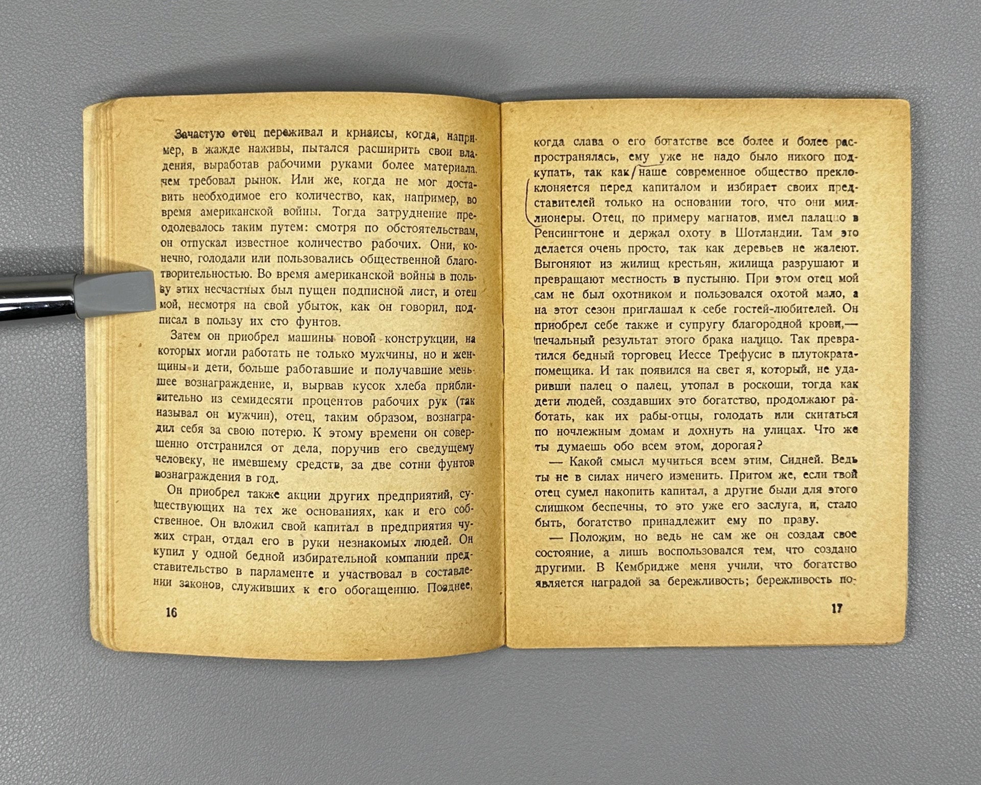 Shaw, G. B. Thoughts and Fragments (Mysli i fragmenty). Ogonek, 1931. In Russian.