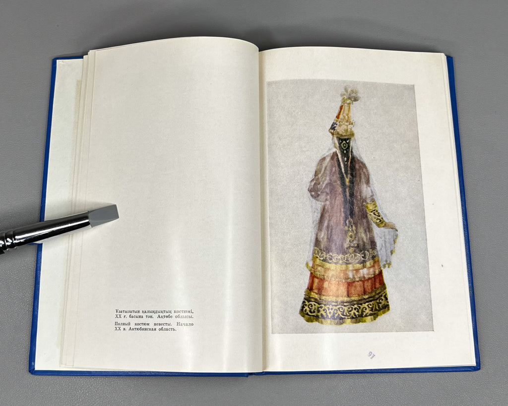 Galimbayeva, A. Kazakh National Costume: An Album (Kazakhskaya natsionalnaya odezhda). Almaty: Zhalyn, 1976. In Russian and Kazakh.