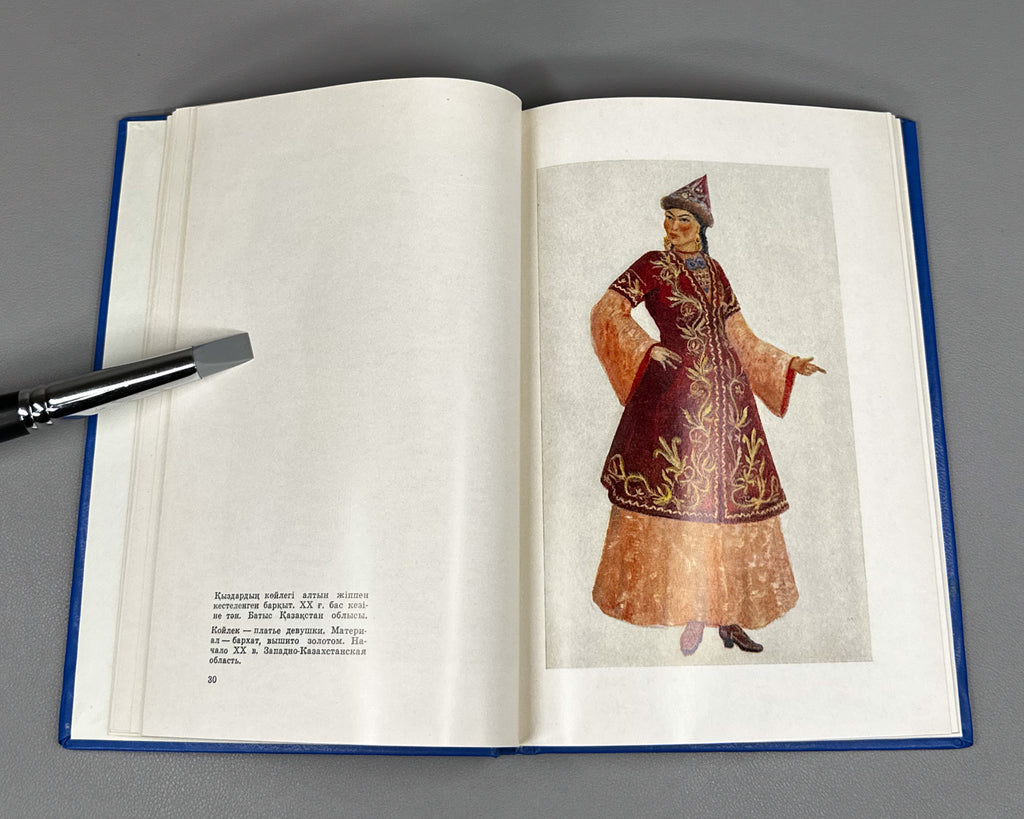 Galimbayeva, A. Kazakh National Costume: An Album (Kazakhskaya natsionalnaya odezhda). Almaty: Zhalyn, 1976. In Russian and Kazakh.