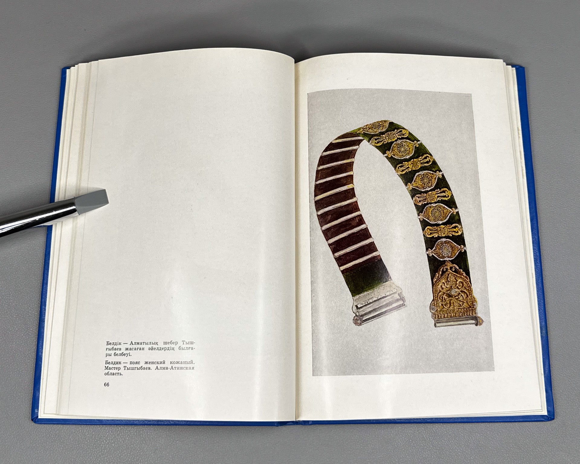 Galimbayeva, A. Kazakh National Costume: An Album (Kazakhskaya natsionalnaya odezhda). Almaty: Zhalyn, 1976. In Russian and Kazakh.