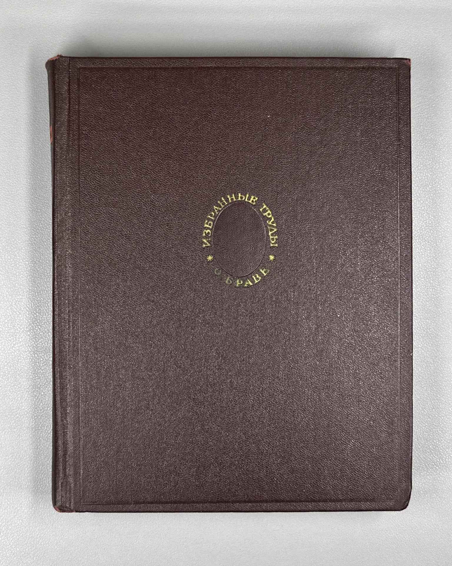 Bravais, A. Selected Scientific Works: Crystallographic Studies (Izbrannye nauchnye trudy. Kristallograficheskie etudy), 1974. In Russian.