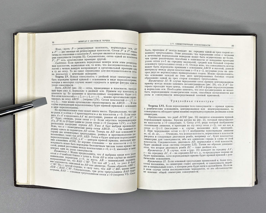 Bravais, A. Selected Scientific Works: Crystallographic Studies (Izbrannye nauchnye trudy. Kristallograficheskie etudy), 1974. In Russian.
