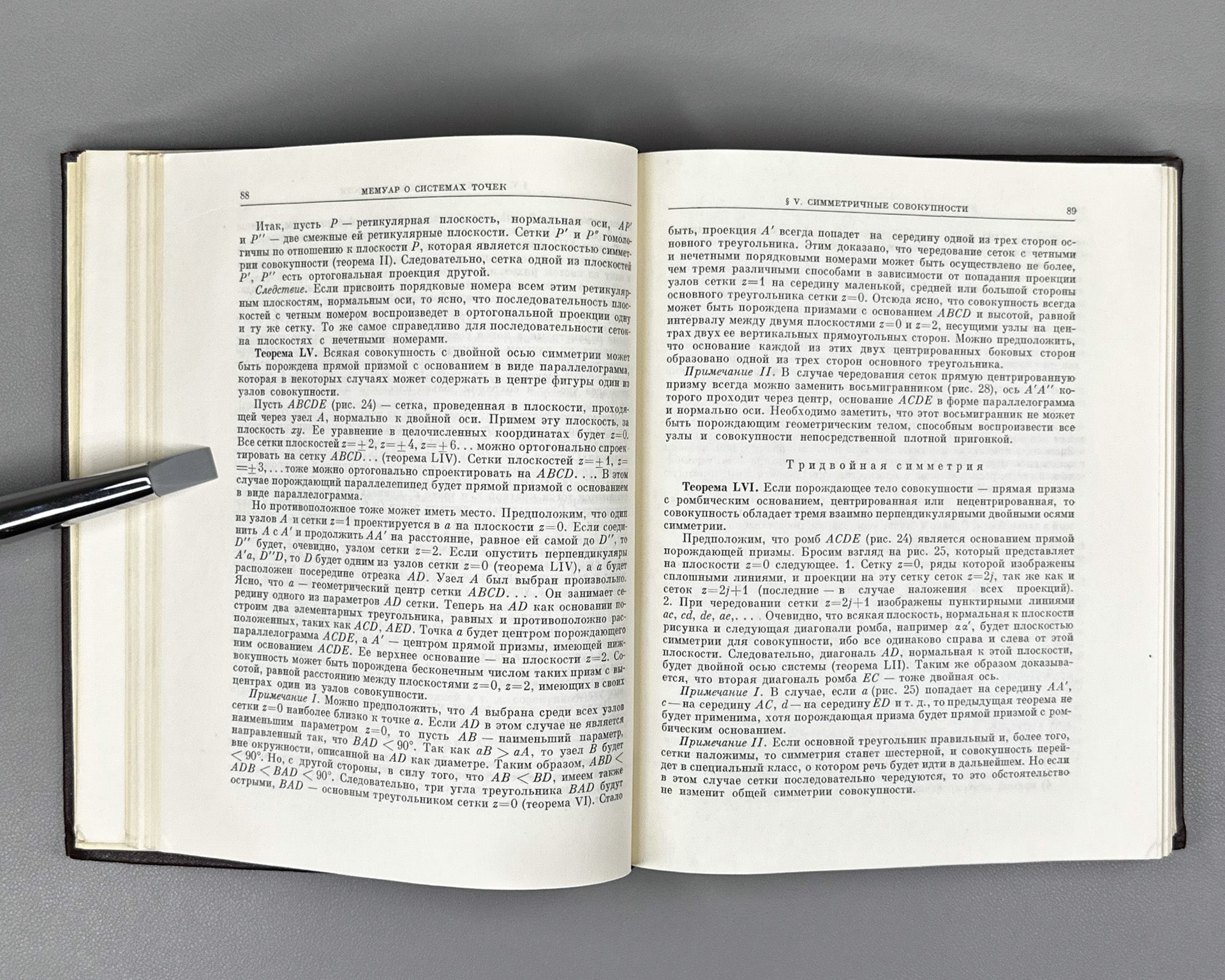 Bravais, A. Selected Scientific Works: Crystallographic Studies (Izbrannye nauchnye trudy. Kristallograficheskie etudy), 1974. In Russian.