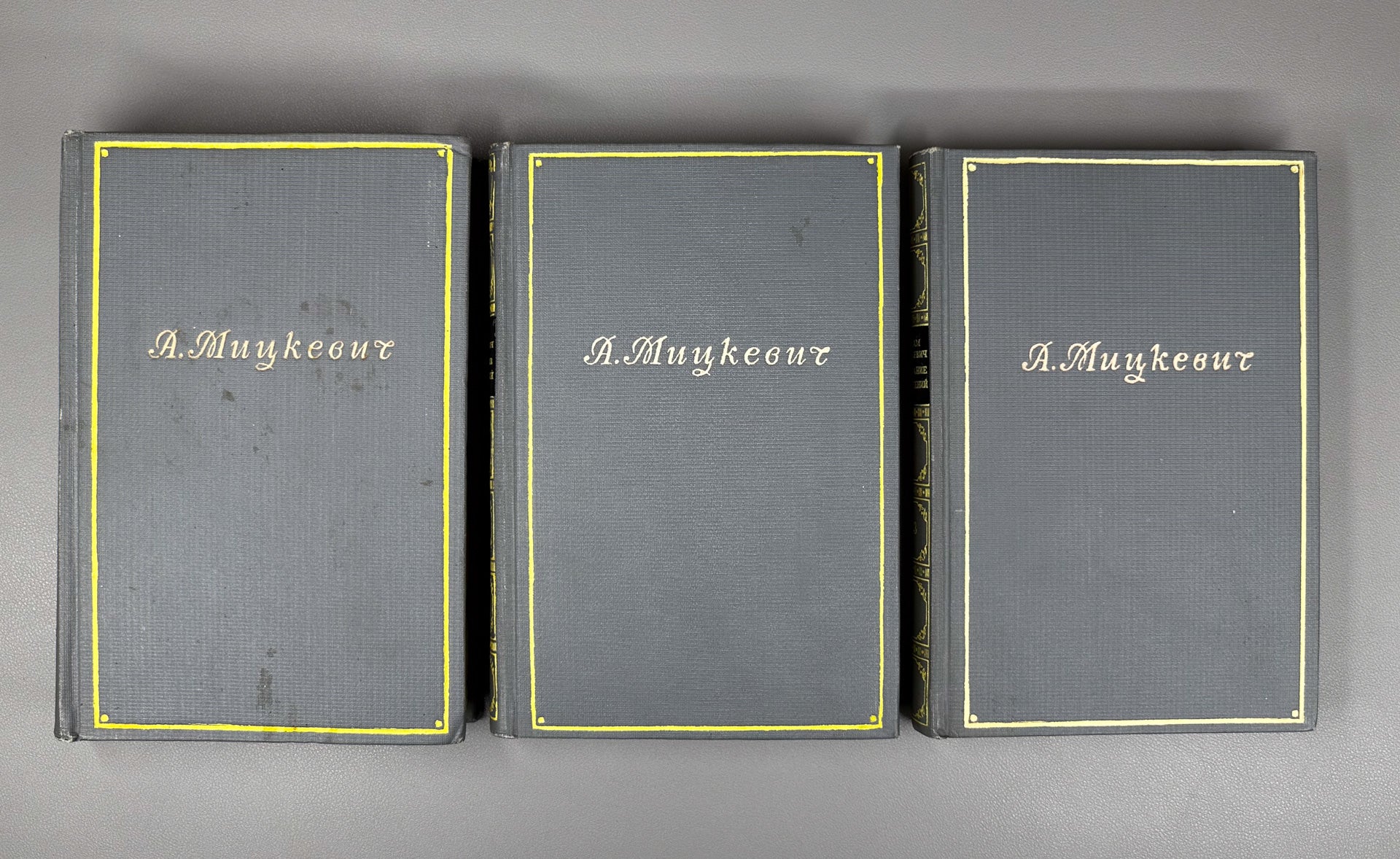 Adam Mickiewicz. Collected Works in 5 Volumes (Sobranie sochineniy), 1948–1954. In Russian.