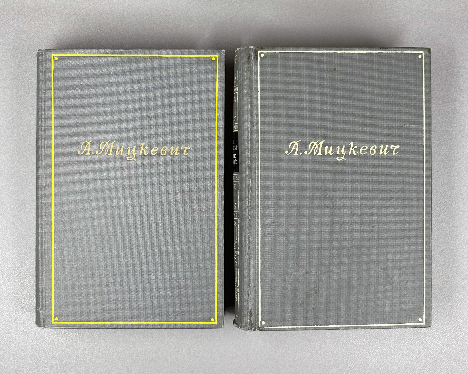 Adam Mickiewicz. Collected Works in 5 Volumes (Sobranie sochineniy), 1948–1954. In Russian.