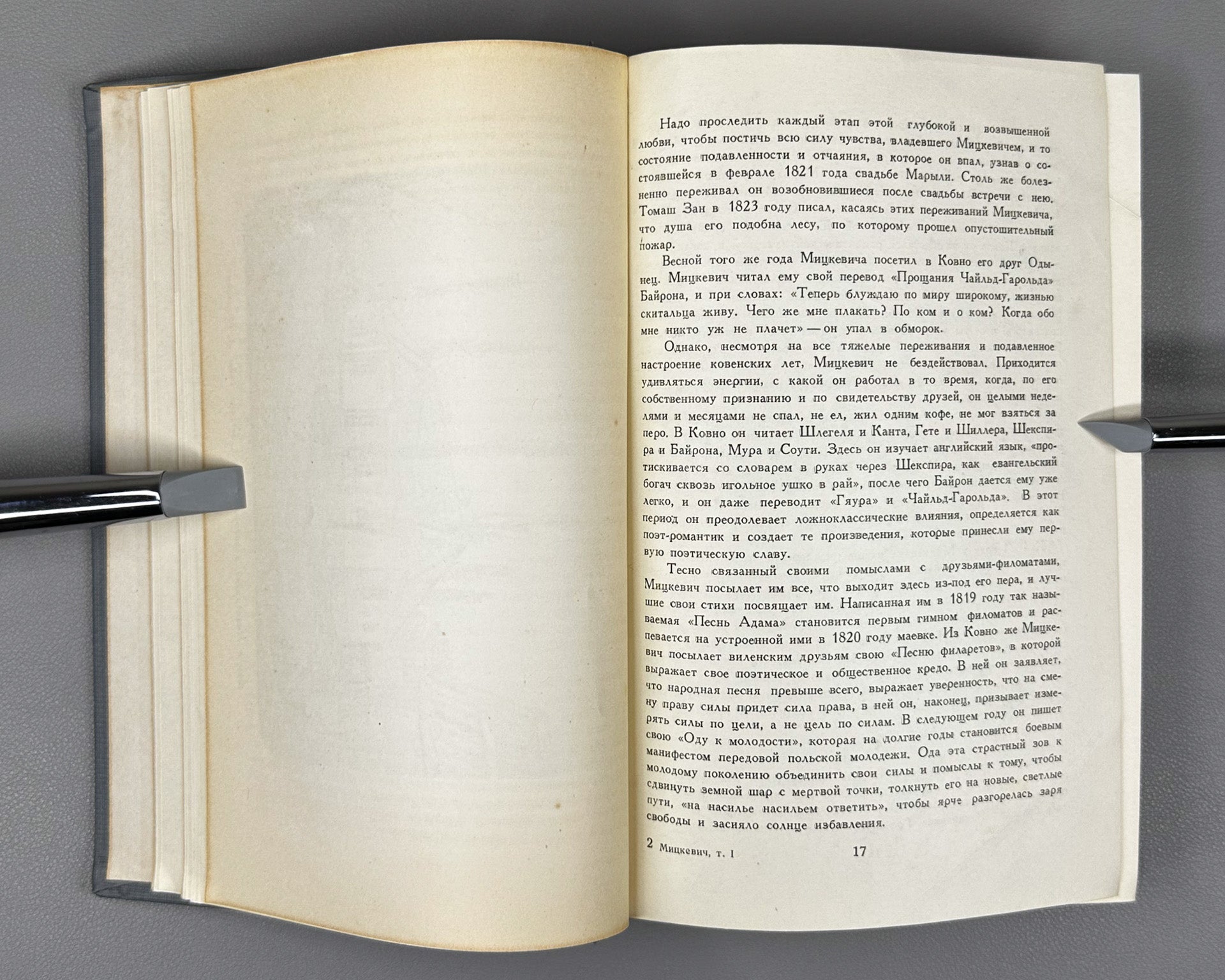 Adam Mickiewicz. Collected Works in 5 Volumes (Sobranie sochineniy), 1948–1954. In Russian.