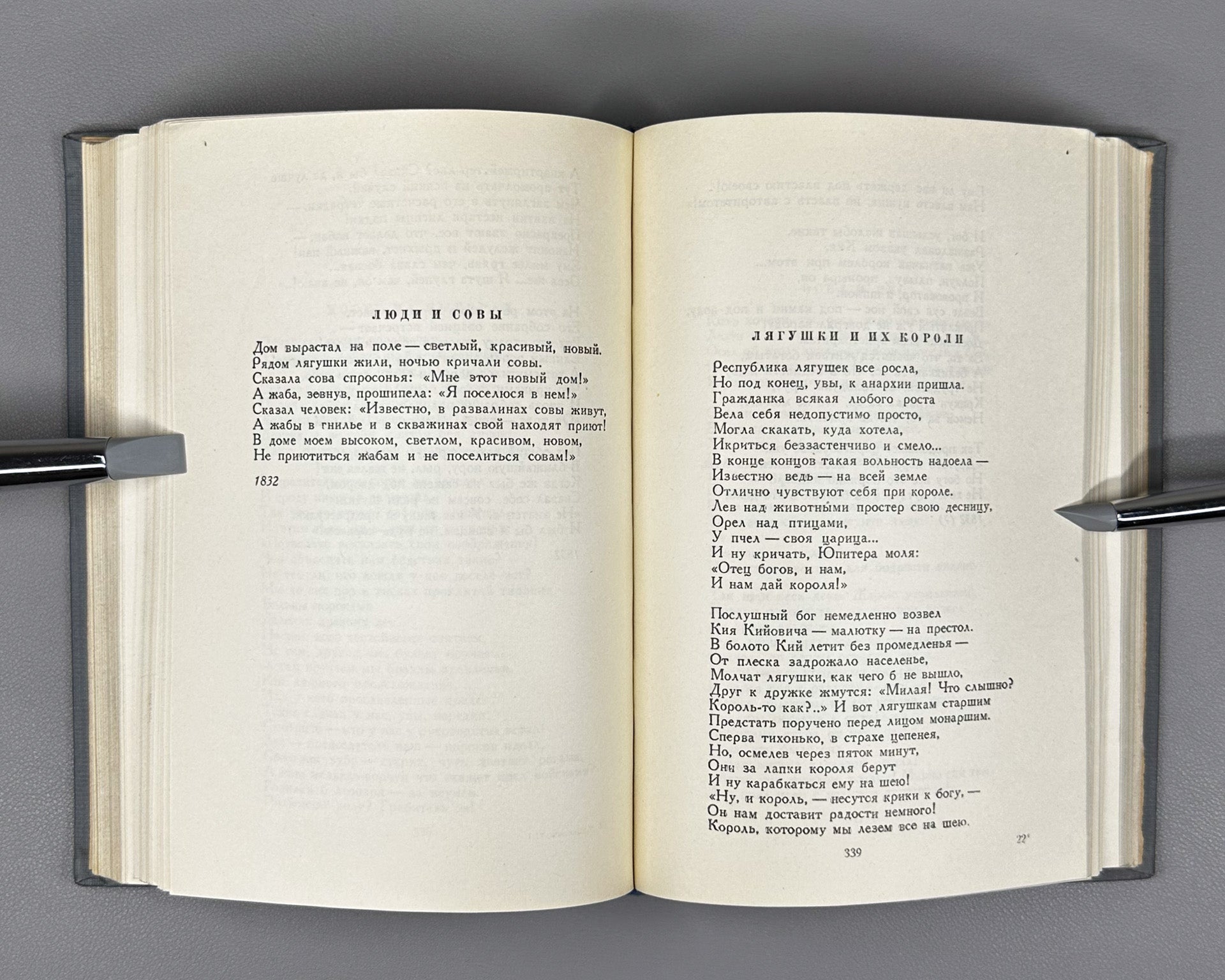 Adam Mickiewicz. Collected Works in 5 Volumes (Sobranie sochineniy), 1948–1954. In Russian.