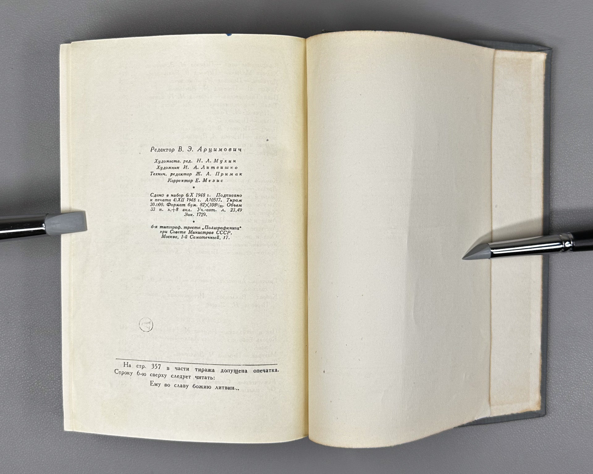 Adam Mickiewicz. Collected Works in 5 Volumes (Sobranie sochineniy), 1948–1954. In Russian.