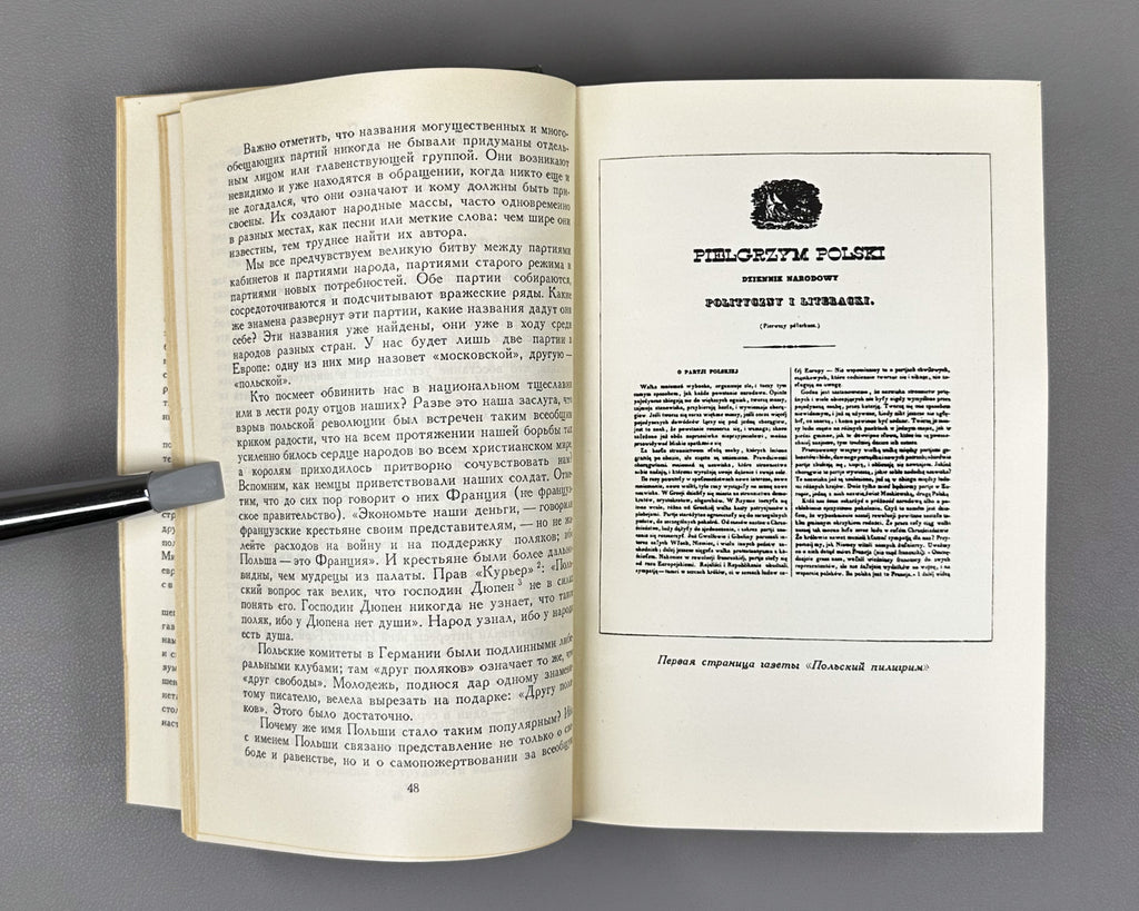 Adam Mickiewicz. Collected Works in 5 Volumes (Sobranie sochineniy), 1948–1954. In Russian.
