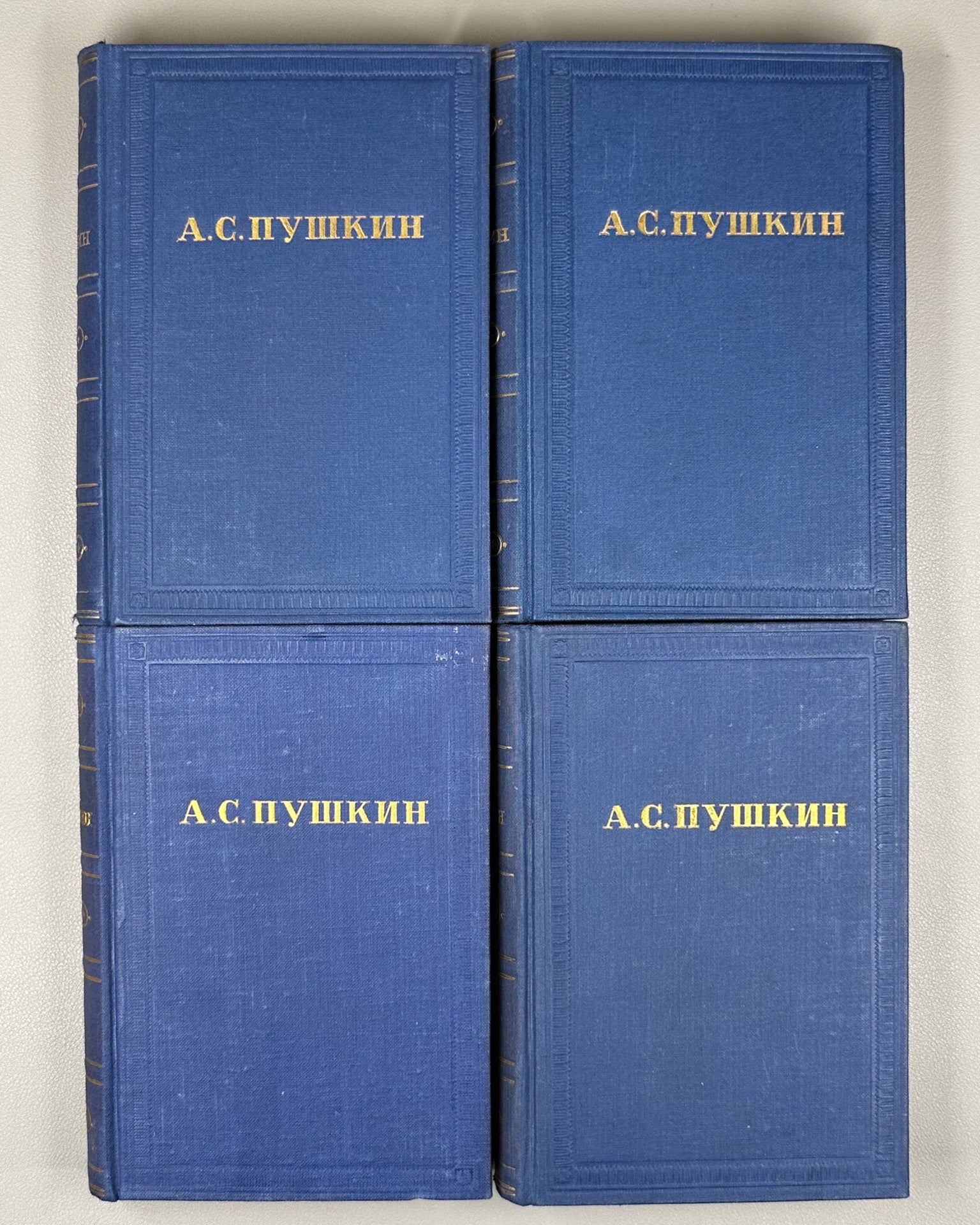 Pushkin, A.S. Complete Works in 10 Volumes (Polnoe sobranie sochineniy). Designed by I.F. Rerberg, 1949. In Russian.