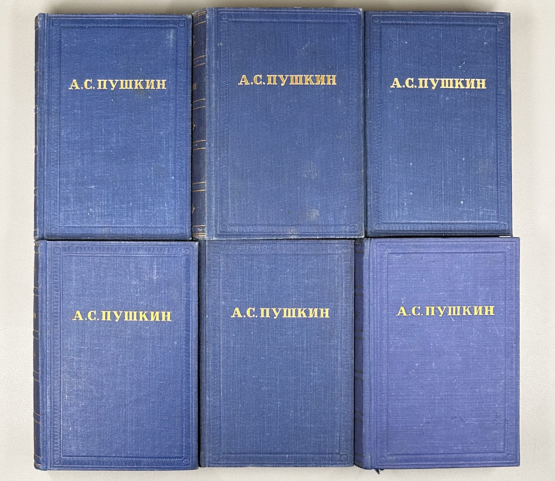 Pushkin, A.S. Complete Works in 10 Volumes (Polnoe sobranie sochineniy). Designed by I.F. Rerberg, 1949. In Russian.