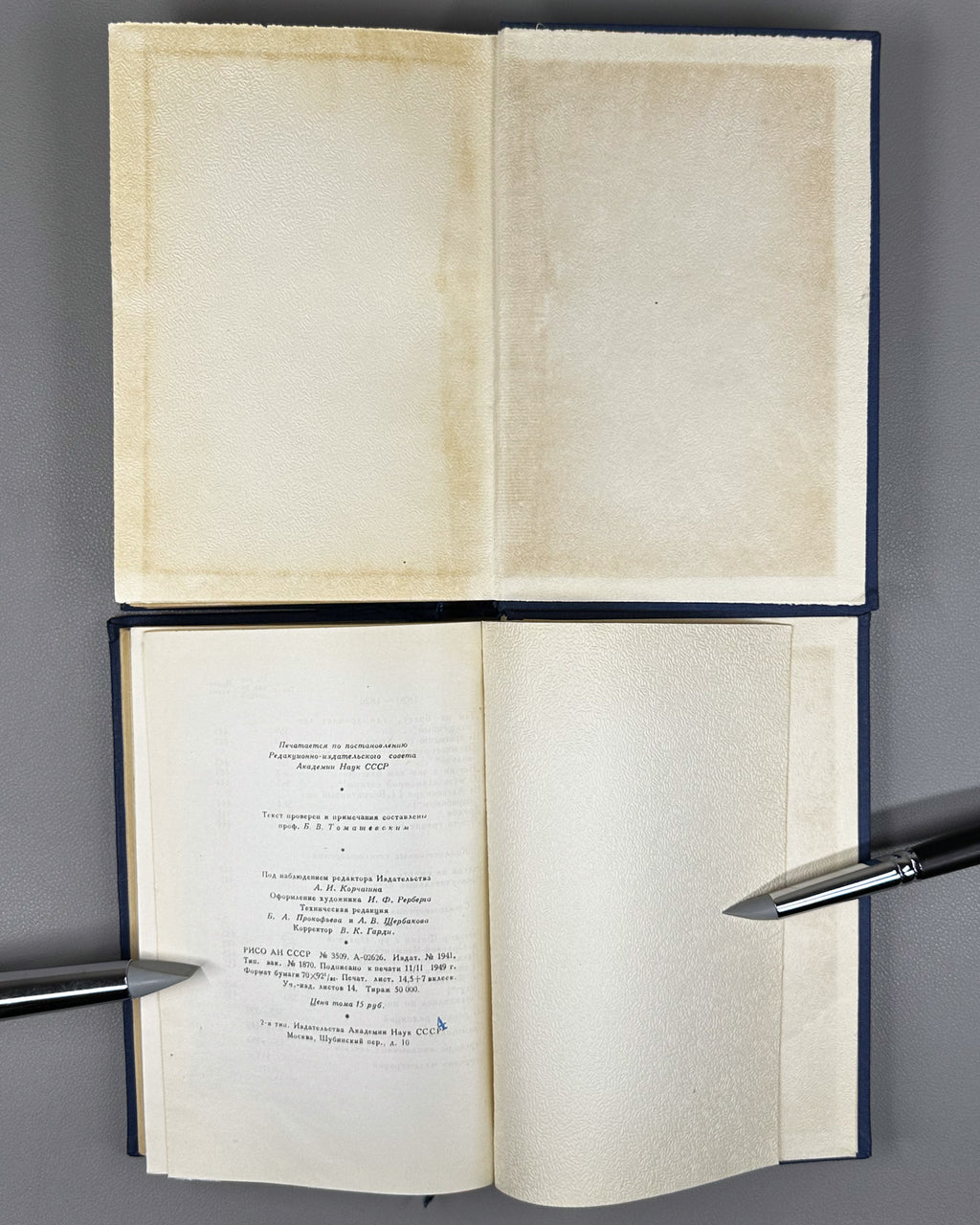 Pushkin, A.S. Complete Works in 10 Volumes (Polnoe sobranie sochineniy). Designed by I.F. Rerberg, 1949. In Russian.