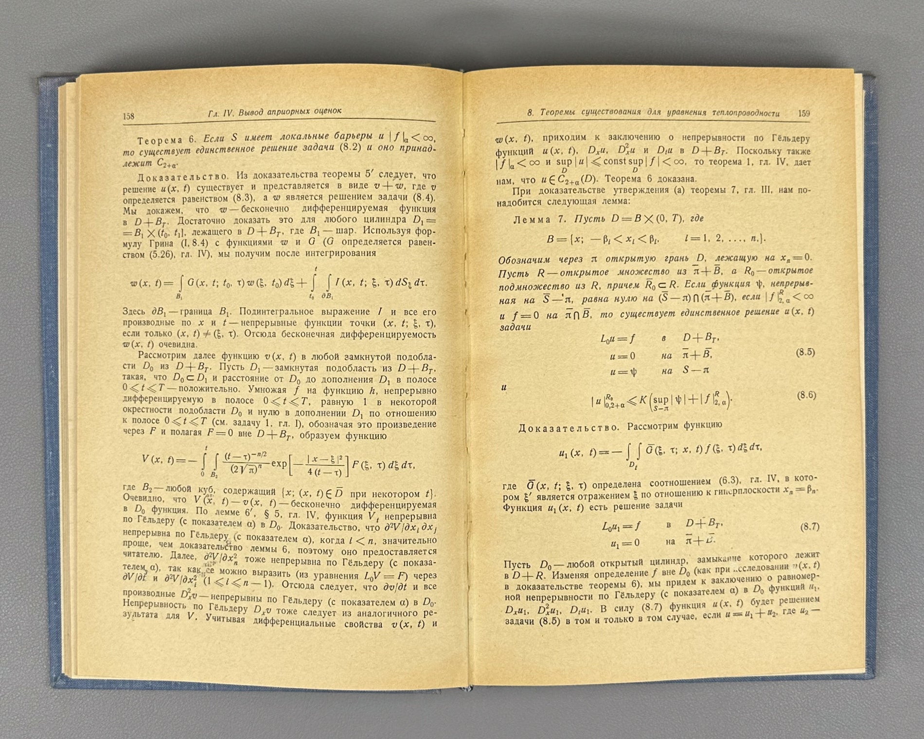 Friedman, A. Partial Differential Equations of Parabolic Type (Uravneniya s chastnymi proizvodnymi parabolicheskogo tipa). First Russian edition, 1968.