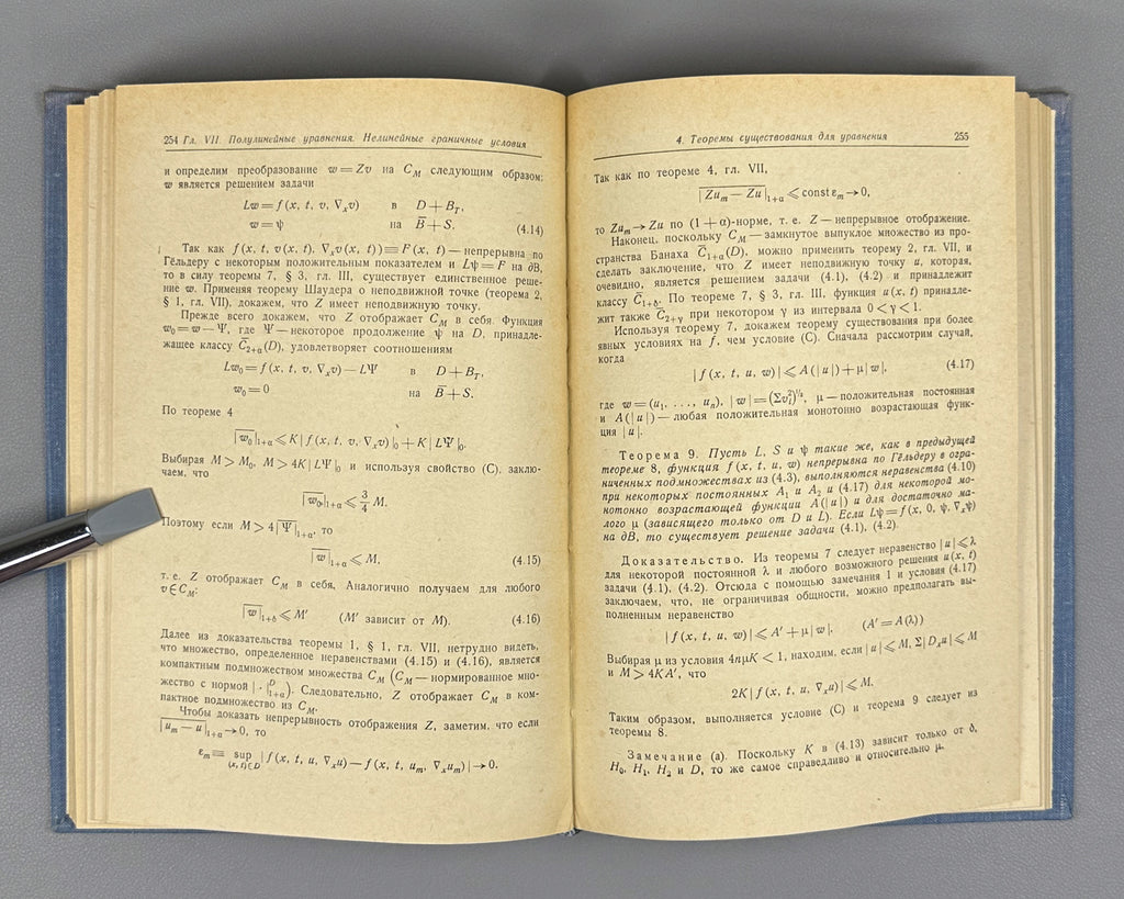 Friedman, A. Partial Differential Equations of Parabolic Type (Uravneniya s chastnymi proizvodnymi parabolicheskogo tipa). First Russian edition, 1968.