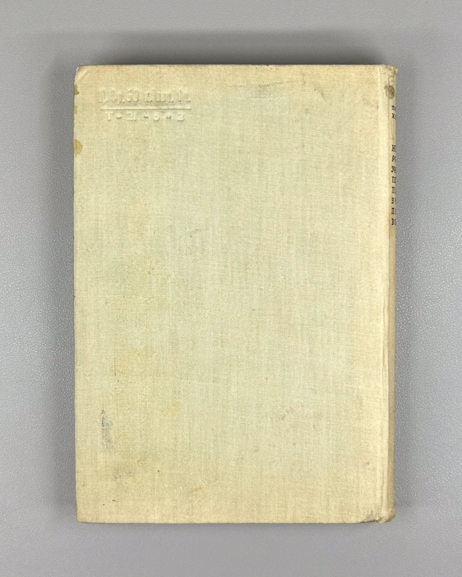 Gunter, N. M. Integration of First-Order Partial Differential Equations (Integrirovanie uravneniy pervogo poryadka v chastnykh proizvodnykh). First edition, 1934. In Russian.