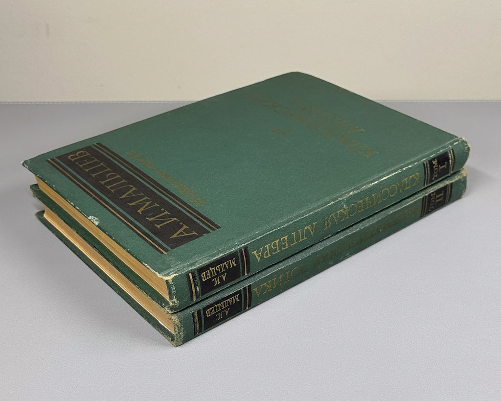 Malcev, A. I. Selected Works (Izbrannye trudy). Classical Algebra. Mathematical Logic. First edition, 1976. Two volumes. In Russian.