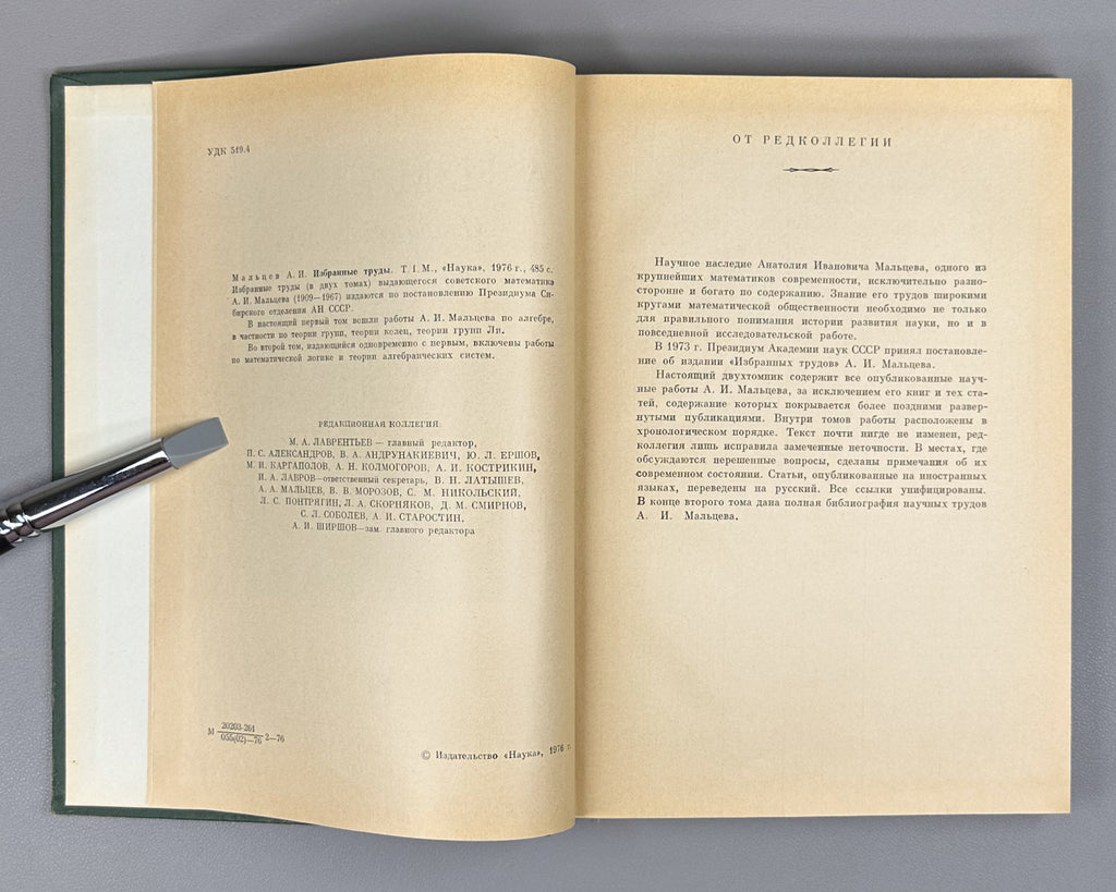 Malcev, A. I. Selected Works (Izbrannye trudy). Classical Algebra. Mathematical Logic. First edition, 1976. Two volumes. In Russian.