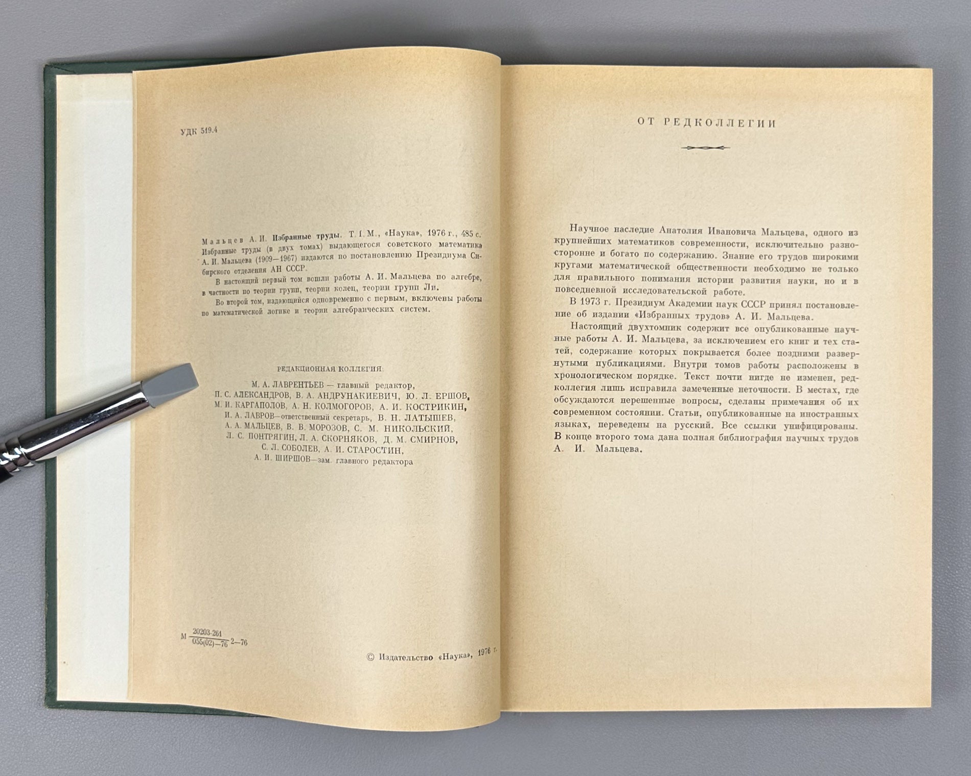 Malcev, A. I. Selected Works (Izbrannye trudy). Classical Algebra. Mathematical Logic. First edition, 1976. Two volumes. In Russian.