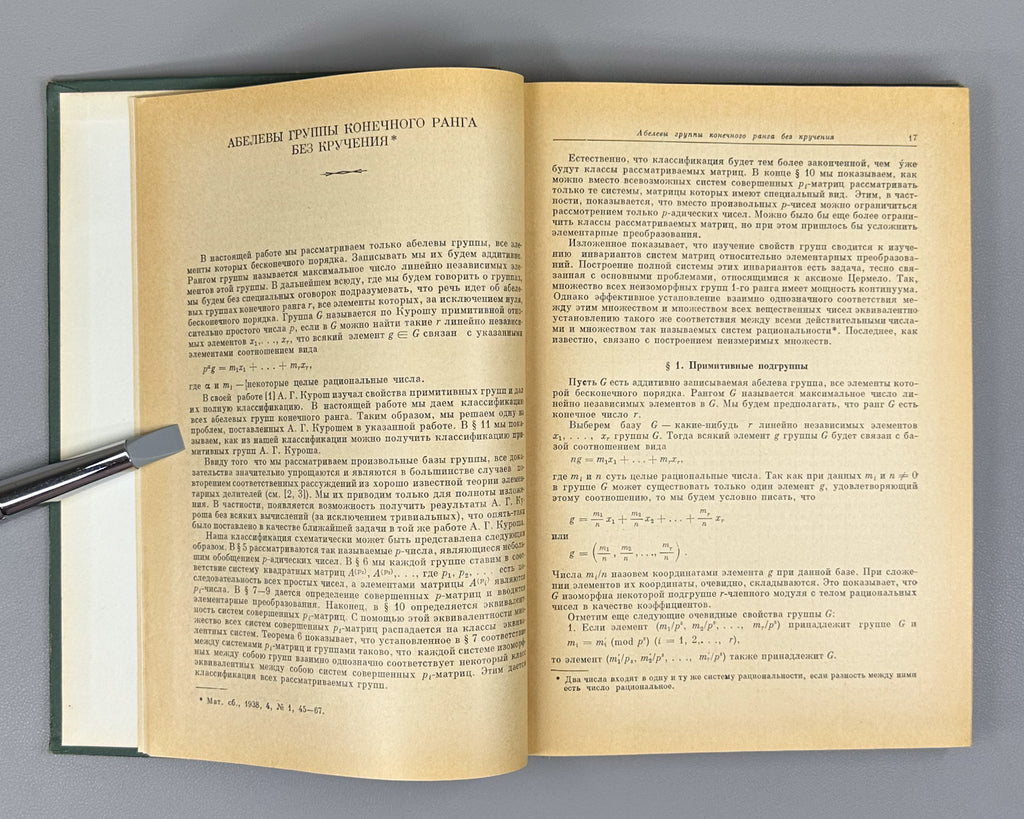 Malcev, A. I. Selected Works (Izbrannye trudy). Classical Algebra. Mathematical Logic. First edition, 1976. Two volumes. In Russian.