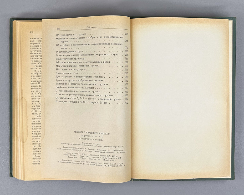 Malcev, A. I. Selected Works (Izbrannye trudy). Classical Algebra. Mathematical Logic. First edition, 1976. Two volumes. In Russian.